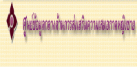 nhrc