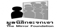 nhrc