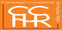 nhrc