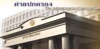 nhrc