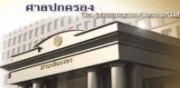nhrc