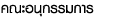 about