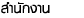 about