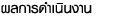 about